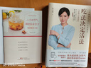 吃法決定活法 二十四節氣順時(shí)養命食方 陳允斌 百病食療大全 中醫養生書(shū) 家庭醫生營(yíng)養健康飲食菜譜 陳允斌書(shū)籍 H 曬單實(shí)拍圖