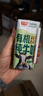 光明有機(jī)純牛奶3.6g乳蛋白天然牧場(chǎng)自然有機(jī)品質(zhì)中國(guó)有機(jī)認(rèn)證 200ml*20盒 有機(jī)高鈣低脂肪純奶 曬單實(shí)拍圖