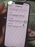 【現貨速發(fā)】Apple iPhone14 蘋(píng)果14 二手手機5G全網(wǎng)通 二手蘋(píng)果手機 蘋(píng)果14 藍色【評價(jià)有禮】 【99新】256G【性能/性?xún)r(jià)比推薦】3期免息 三年老店+五星店鋪+一年質(zhì)保 曬單實(shí)拍圖