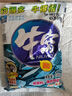 西部風(fēng)牛窩窩料魚(yú)餌野釣底窩料釣魚(yú)打窩料顆粒 牛窩鯽1200g 曬單實(shí)拍圖
