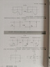 SolidWorks 2024完全實戰(zhàn)技術(shù)手冊 曬單實拍圖