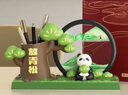 冠珺號(hào)放輕松熊貓文創(chuàng)筆筒流沙畫擺件辦公室桌面裝飾生日禮物畢業(yè)伴手禮 輕松流沙筆筒【彩盒款】 曬單實(shí)拍圖