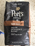 PEET'S COFFEE黑咖啡豆美國(guó)原裝進(jìn)口研磨皮爺咖啡粉阿拉比卡 迪克森深度烘培咖啡豆907g 曬單實(shí)拍圖