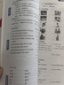 快捷英語 聽力周周練第九版 八年級(jí)上（8上）由好萊塢配音師、英語教材及全國(guó)性考試專家朗讀，標(biāo)準(zhǔn)、快速雙音頻 曬單實(shí)拍圖