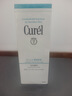 珂潤（Curel）保濕潔顏泡沫150ml 弱酸性潔面氨基酸洗面奶 敏感肌適用 男女通用 曬單實(shí)拍圖