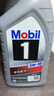 美孚Mobil 全合成機油 美孚一號 發(fā)動(dòng)機潤滑油 汽車(chē)保養用油 Mobil/銀美孚1號 SP 5W-30 1L 曬單實(shí)拍圖