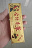 古村奇草抑菌乳膏 可搭皮膚瘙癢皮炎濕疹蚊蟲(chóng)叮咬真菌感染手腳癢外用軟膏溫和草本官方正品大藥房直售 單盒  舒通膏 曬單實(shí)拍圖