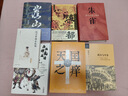 【新華書(shū)店旗艦店】正版包郵  清代地方政府 歷史學(xué)家 瞿同祖先生經(jīng)典之作 了解州縣級地方政府的運作和基層治理邏輯 曬單實(shí)拍圖