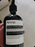 Aesop伊索沐浴露洗發(fā)水天竺葵玫瑰清新持久留香沐浴液 苦橙香沐浴露500ML 500ml 曬單實(shí)拍圖