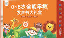 孩悅星空會(huì)說(shuō)話的早教有聲書(shū)大禮盒手指點(diǎn)讀機(jī)寶寶兒童玩具男女孩六一禮物 曬單實(shí)拍圖