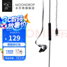 水月雨 竹II 入耳式動(dòng)圈耳機(jī)可換線設(shè)計(jì)HIFI發(fā)燒高性能耳塞0.78雙插針 竹2【DSP版】 曬單實(shí)拍圖