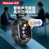 紐曼S6錄音筆手環(huán)形32G專業(yè)隨身高清錄音神器轉(zhuǎn)文字會(huì)議記錄降噪設(shè)備律師便攜式手表可連手機(jī)小型迷你 曬單實(shí)拍圖