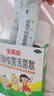 寶樂安 酪酸梭菌活菌散500mg*18袋/盒*2盒裝 東海藥業(yè)兒童腹瀉消化不良腸道菌群紊亂OTC益生菌腸胃消化用藥 曬單實拍圖