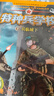 特種兵學(xué)校：第二季（套裝5-8冊）一年級二年級三年級四五六年級課外閱讀書籍 培養(yǎng)孩子團隊合作能力-抗挫折能力-自信心-獨立性-責(zé)任感 課外閱讀 閱讀 課外書省錢卡 曬單實拍圖