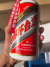 茅臺(tái)（MOUTAI）飛天 醬香型白酒 53度 500ml *6整箱裝 24/25年隨機(jī)【原箱原封】 曬單實(shí)拍圖