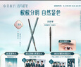 花西子【王俊凱同款】極細(xì)三角眉筆01螺黛灰防水汗不易暈染（三角頭） 曬單實(shí)拍圖