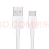 華為原裝6A數(shù)據(jù)線 USB Type-A轉(zhuǎn)USB Type-C/1m線長/支持66W（11V6A）充電 白色CC790 曬單實拍圖