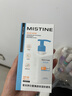 Mistine蜜絲婷新版小藍(lán)帽防曬霜乳120ml SPF50 隔離身體防曬+戶外軍訓(xùn) 曬單實(shí)拍圖