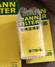 曼牌濾清器（MANNFILTER）機濾機油濾芯格濾清器EA888第二代發(fā)動機保養(yǎng)專用 W7159 長城WEY VV7 17-21款 2.0T 曬單實拍圖