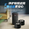 飛利浦（PHILIPS）除甲醛分解濾網(wǎng)濾芯 FY4200/00 適用于飛利浦空氣凈化器AC4228/KJ540F-D28/D29【配件】 曬單實拍圖