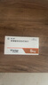 【原研藥】德力靜 苯磺酸美洛加巴林片 5mg*30片 2盒裝 曬單實拍圖