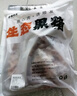 魯南順發(fā)黑豬排骨 （含脆骨10%） 凈重4斤  源頭直發(fā) 曬單實拍圖