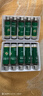 補(bǔ)天回生 復(fù)方銀杏通脈口服液 10ml*10瓶/盒 5盒裝 曬單實(shí)拍圖