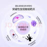 歐詩漫（OSM）舒顏修白曬后美白次拋精華安心小白管護(hù)膚品禮盒1.2ml*100支 曬單實(shí)拍圖