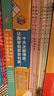 我的第一套數(shù)學(xué)啟蒙書（全10冊）十大經(jīng)典題型，難度階梯分類，原摩比思維S級數(shù)學(xué)老師唐煜命題，數(shù)學(xué)思維專項(xiàng)訓(xùn)練游戲書！附掃碼視頻?[4-7歲] 曬單實(shí)拍圖