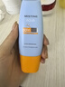 Mistine蜜絲婷防曬霜小黃帽60ml*2防水汗防紫外線高倍防曬戶外男女spf50+ 曬單實拍圖