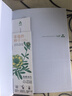 【姜振宇 王瀟 李思思等力薦】時間貧困 《華爾街日報》暢銷書 探究如何利用時間培養(yǎng)幸福感 凱茜·霍姆斯著 中信出版社 曬單實拍圖