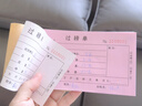 西沖【合作社專用過(guò)磅單】磅單二聯(lián)收購(gòu)地磅票據(jù)收貨稱重磅碼單據(jù)農(nóng)產(chǎn)品銷售出入庫(kù)運(yùn)輸結(jié)算清單發(fā)貨單 定制專拍，請(qǐng)先聯(lián)系客服再下單！ 曬單實(shí)拍圖