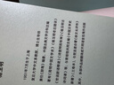 【官方直營】中國古典文學(xué)講義 駱玉明 復(fù)旦大學(xué)中文系“一座難求”的老師 駱玉明探略中國古典文學(xué)之美  一本書講明白中國古典文學(xué)的源流與脈絡(luò) 河南人民出版社果麥  團(tuán)購聯(lián)系客服 中國古典文學(xué)講義 曬單實拍圖