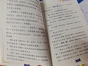 【贈人物卡】貓七夜之御龍少年1-4 一生之約+北?；脑?自然學(xué)院+日落峽谷 奇喵君故事插畫 少年奇幻冒險全彩圖文故事實體書 喜馬拉雅兒童頻道神作超人氣少兒IP 青少年故事奇妙漫畫劇場 貓七夜之御龍少年 曬單實拍圖