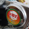 俊媳婦2024新款電動(dòng)壓面機(jī)家用商用面條機(jī)小型不銹鋼全自動(dòng)揉面機(jī) FKR-160豪華揉面款（0.1-20mm） 曬單實(shí)拍圖