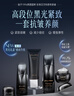 京潤珍珠肽緊致黑光套裝(潔面+水+乳+精華霜+眼霜) 玻色因禮盒生日禮物 曬單實(shí)拍圖