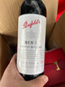 Penfolds【奔富官旗】華晨宇同款 Bin2設(shè)拉子馬塔羅紅葡萄酒 原瓶進(jìn)口送禮 750ml單支 曬單實(shí)拍圖