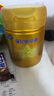 飛鶴星飛帆卓睿嬰兒配方奶粉1段(0-6個(gè)月齡)750g乳鐵蛋白 新客專享 曬單實(shí)拍圖