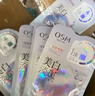 歐詩漫（OSM）曬后美白面膜補(bǔ)水男女淡斑保濕提亮護(hù)膚品8盒生日禮物送女友 曬單實拍圖