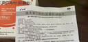 [達因]維生素D滴劑 400IU*50粒 1盒裝 400IU*50粒/盒伊D新伊可新維生素d3兒童成人維d促鈣吸收孕婦防骨質(zhì)疏松 現(xiàn)貨速發(fā)共發(fā)50粒 曬單實拍圖