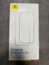 倍思【無黑邊3D熱彎膜+超薄0.15MM】適用蘋果16pro鋼化膜iphone16Pro手機(jī)膜高清防摔抗指紋保護(hù)膜 曬單實(shí)拍圖