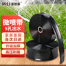 漫德萊灌溉水帶農(nóng)用微噴帶澆地大棚滴灌噴灌水帶園林節(jié)水噴水帶1寸 曬單實(shí)拍圖