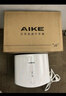 艾克（AIKE）高速干手器烘手機(jī)全自動感應(yīng)烘手器衛(wèi)生間壁掛式免打孔干手機(jī) AK2630S白|智能冷熱風(fēng)1400W 曬單實(shí)拍圖