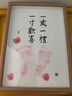 宮薰周歲生日布置裝飾場景滿月百天紀(jì)念手足印相框嬰兒腳印紀(jì)念禮物 曬單實(shí)拍圖