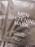 梵貞男士專(zhuān)用面膜夏季美白保濕提亮膚色 痘印曬斑干燥粗糙缺水肌膚用 10片裝【試用裝】 曬單實(shí)拍圖