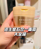 水之印五合一金色面霜資生堂高保濕滋潤(rùn)乳液緊致補(bǔ)水霜秋冬清爽不油膩 90g 金罐 曬單實(shí)拍圖