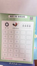 六品堂【每日一練】點陣控筆訓(xùn)練幼兒園幼小銜接練字帖點陣字帖幼兒園練字本教材全套兒童學(xué)前班描紅本 曬單實拍圖