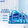 藍(lán)月亮亮白洗衣液 薰衣草香 2.75kg瓶*1+1kg瓶*3 潔凈去污 易漂洗 曬單實(shí)拍圖
