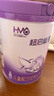 雀巢（Nestle）超啟能恩4段兒童奶粉 乳蛋白部分水解 全面營(yíng)養(yǎng)（3-7歲適用）850g 曬單實(shí)拍圖