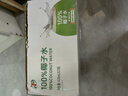 星味薈 711椰子水420ml瓶15瓶一整箱香水椰子汁椰青飲料椰輕說 曬單實(shí)拍圖